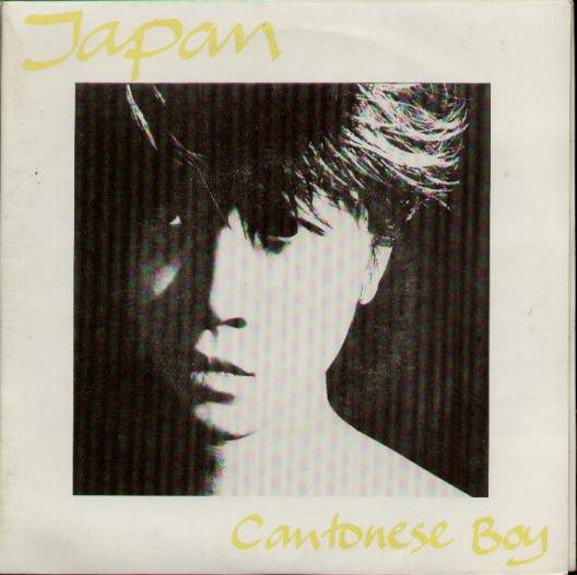Japan - Cantonese Boy Album
