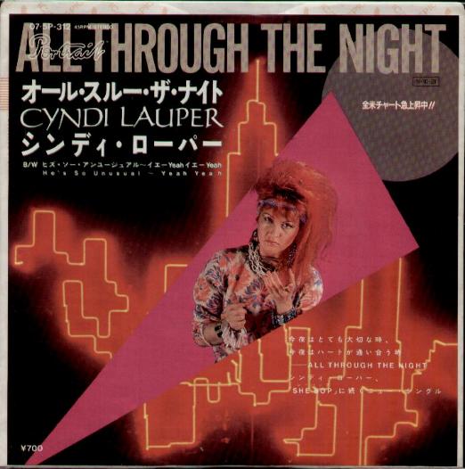 Cyndi Lauper 7"