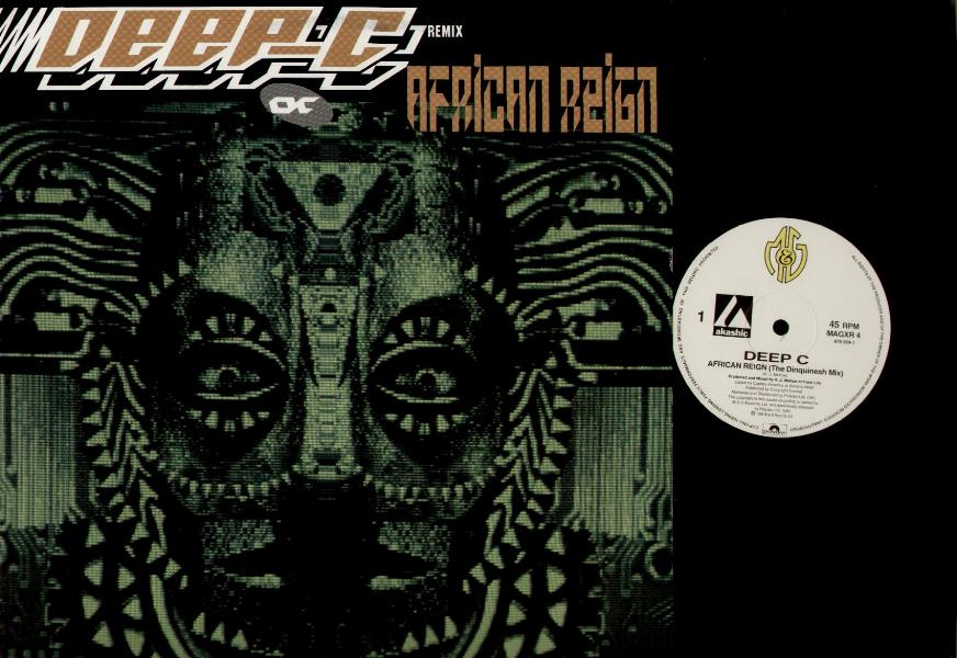 Deep C 12"