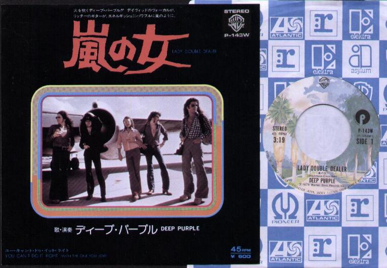 Deep Purple - Lady Double Dealer